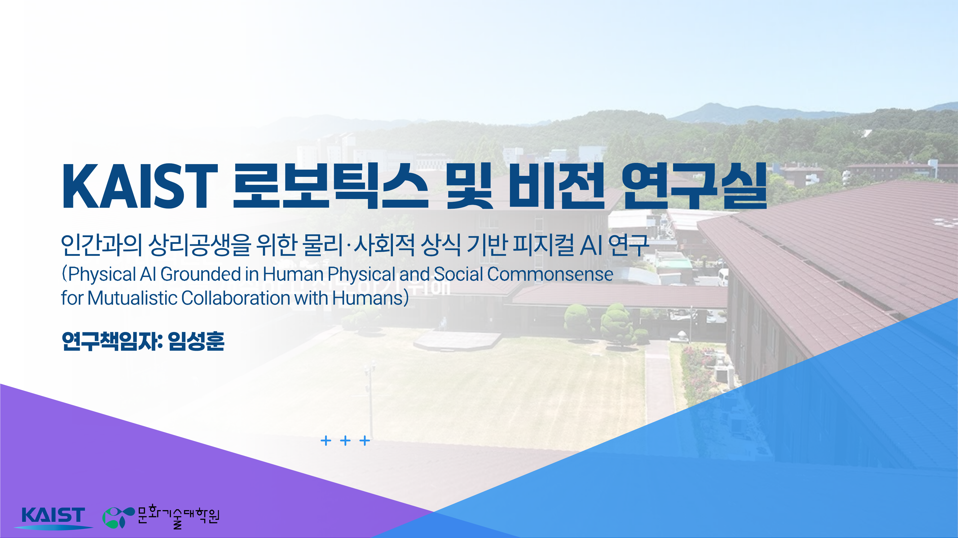 Lab introduction 1